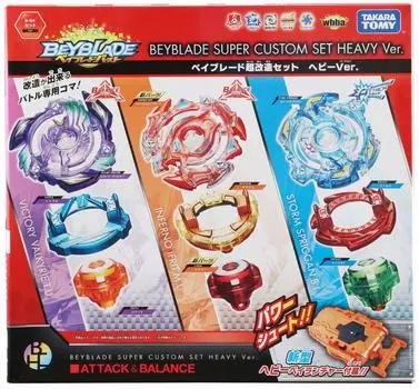 Beyblade Burst B-64 Super Custom Set Heavy Ver.