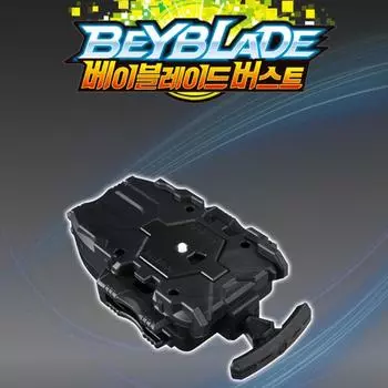 Beyblade Burst GOD Rayer System B-78 [Инструмент] Beylauncher Black
