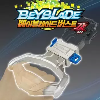 Beyblade Burst GOD Rayer System B-83 [Инструмент] Knuckle Grip