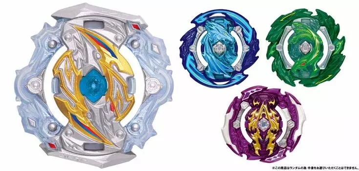 Beyblade Burst Random Layer B-152 Vol.3