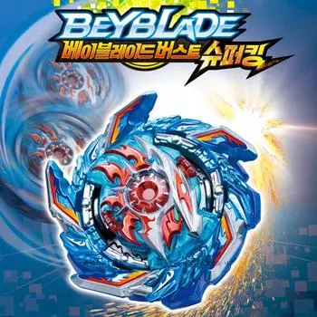Beyblade Burst Superking B-160 [Buster] King Helios Zn.1B