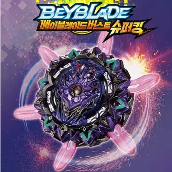 Beyblade Burst Superking B-169 Variant Lucifer.Mb 2D