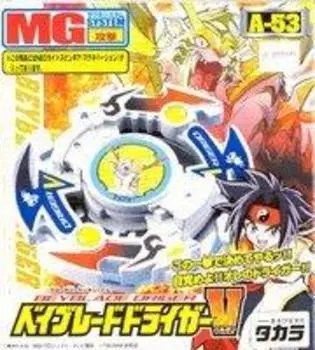 Beyblade Driger V Vulcan A-53