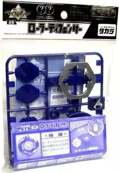 beyblade roller defender 26