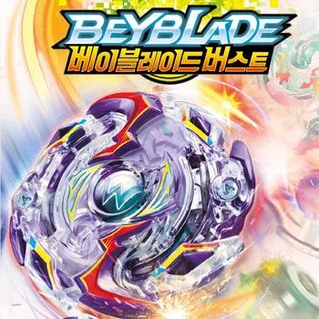 BeybladeBurst B-41 [Starter] Wild Wyvern.V.O.