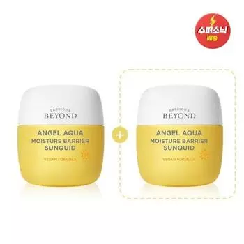 Beyond 1+1 Angel Aqua Moisturizing Barrier Sunquid 50ml, 2 pcs.