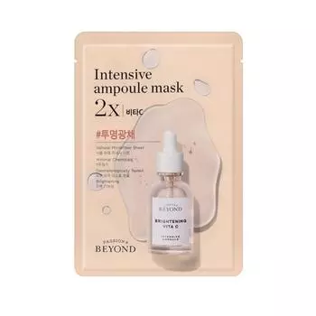 Beyond Ampoule Filled Mask 2X Vita C 10 piece set, 10 pieces, 2 pieces