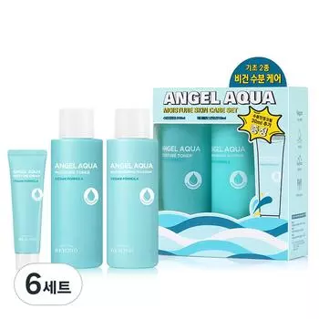 Beyond Angel Aqua basic 2-piece set, 6 sets