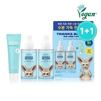 BEYOND Angel Aqua Deep Moisture Успокаивающая ампула 50 мл 1+1 Специальный набор (+Сливки 30мл) (СПАСИБО издание)