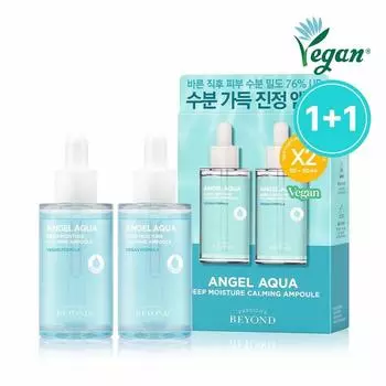 BEYOND Angel Aqua Deep Moisture Успокаивающая ампула 50 мл 1+1 Специальный набор