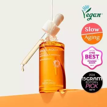 Beyond Angel Aqua Vita C 7% ампула от пятен, 30 мл (вегетарианский)