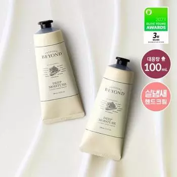 Beyond Classic Hand Cream Deep Moisture 100ml Planning Single Item Choice 1 [Single Item] Gel Revital 100ml