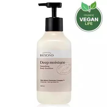 Beyond Deep Moisture Creamy Body Wash, 500ml, 1 unit