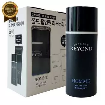 Beyond Homme All-in-One Recovery Planning Set