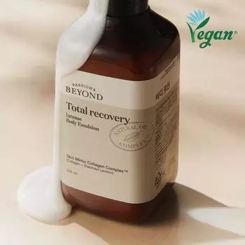 Beyond Интенсивная эмульсия для тела Total Recovery 500 мл