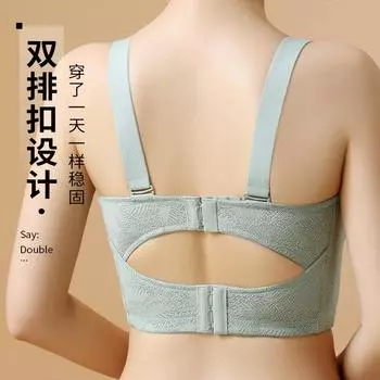 Без стального кольца, большая регулировка размера, поддерживающий тип, ультратонкое нижнее белье для женщин маленького и худого размера, полная чашечка, прикрывает грудь 34/75B