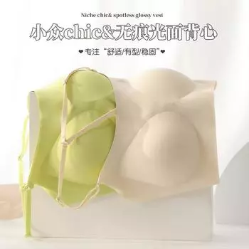 Без стального кольца латекс большой размер сборка бюстгальтер крышка жилет тонкий ледяной шелк бесшовный красивая спина большая грудь маленькое нижнее белье M (recommended 80-55 kg) чёрный