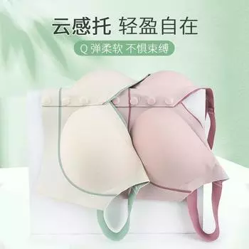 Без стального кольца спереди пряжка нижнее белье для матери бесшовный жилет типа бесшовные сборки большой размер бюстгальтер чехол M чёрный