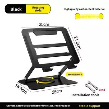 Без установки Кронштейн для ноутбука-планшета Складная подставка Сплав Радиатор Вращающийся дисплей Подъемная стойка