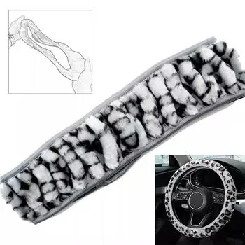Без внутреннего кольца, эластичный чехол на руль из плюшевой ткани с леопардовым принтом, чехол на ручку автомобиля, зимнее тепло