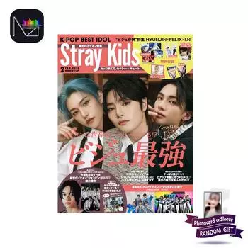 Бездомные дети : K-POP BEST IDOL, выпуск от 24 февраля (Японский журнал)