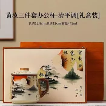 Бежевая чашка для чая печи Жу, большая емкость, керамическая чашка для разделения чая, музейный сувенир, чашка для чая, памятная чашка для встреч по командообразованию 445ml