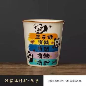 Бежевая чашка для чая Ru Kiln, мастер-чашка, парная чашка, креативная, высококлассная, чашка для кока-колы, керамическая чашка для чая кунг-фу, сувенир