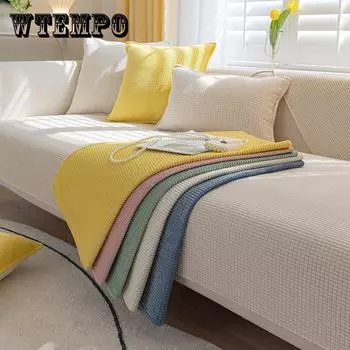 Бежевая диванная подушка Four Seasons General Простая современная нескользящая бархатная подушка из кукурузного бархата. Чехол на диван, ткань для чехла на спинку. 70*70cm