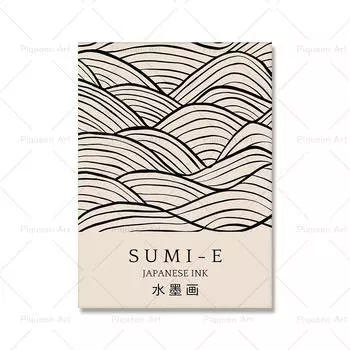 Бежевый, черный Баухаус Матисс, японские чернила, настенная живопись, холст, живопись, постеры и принты, настенные панно для гостиной, домашний декор (с рамкой) 15*20cm(with frame)