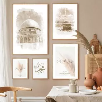 Бежевый исламский арабский каллиграфия дзен мусульманское настенное искусство холст картина скандинавский постер и принты настенная картина для декора гостиной 21x30cm No Framed