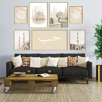 Бежевый исламский каллиграфический плакат с изображением Аллаха, здание мечети, Коран, Бохо, декоративные картины, холст, настенная художественная картина, современный декор комнаты 21x30cm No Framed