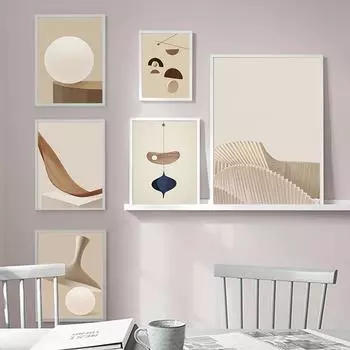Бежевый Минималистский Абстрактный Плакат Скандинавская Геометрическая Форма Холст Картина и Печать Картина Современная Гостиная Настенное Искусство Домашний Декор 21x30cm No Framed