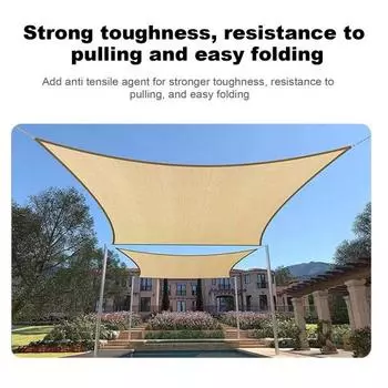Бежевый солнцезащитный козырек, парус, блокирующий УФ-излучение, прямоугольный навес, дышащая сетчатая ткань, экран, коммерческий, прочный A