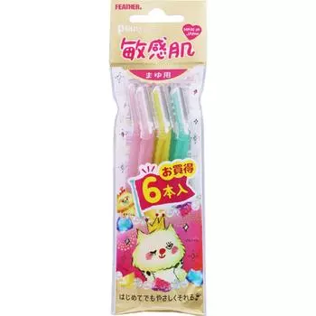 Безопасная бритва Feather PIANY для чувствительной кожи бровей 6 шт.. Одноразовые женские бритвы женские одноразовые для женщин