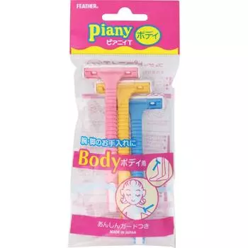 Безопасная бритва Feather PIANY T для тела 3 шт.. Одноразовые женские бритвы женские одноразовые для женщин