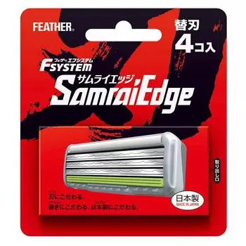 Безопасная бритва Feather Samurai Edge, сменные лезвия, сделано в Японии, 4 шт., 3 лезвия, бритва T-образной формы, для бритья, старая вещь, один предмет, F-System, мужская (х 1)
