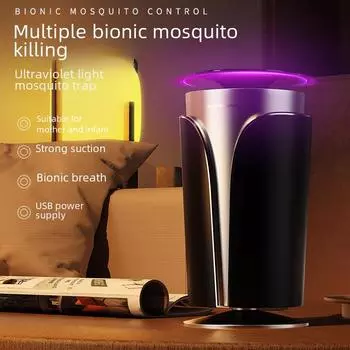 Безопасная и стильная внутренняя лампа от комаров: Электрическая ловушка без излучения, безопасная для детей Includes Data Cable