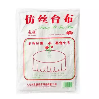 Безопасность Кухня Свадьба День рождения Пластиковая скатерть Жиронепроницаемая Одноразовая скатерть Водонепроницаемая 10 Pcs белый