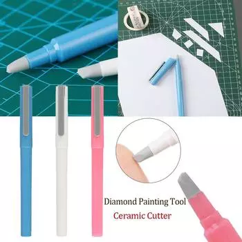 Безопасность рук защищает керамический резак в форме ручки, инструмент для алмазной живописи, резак для бумаги, алмазная живопись