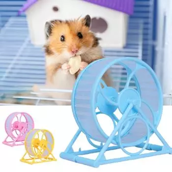 Безопасные колеса для бега крыс, спортивные игрушки для отдыха домашних животных, спортивные колеса для хомяков, спортивные игрушки для животных жёлтый