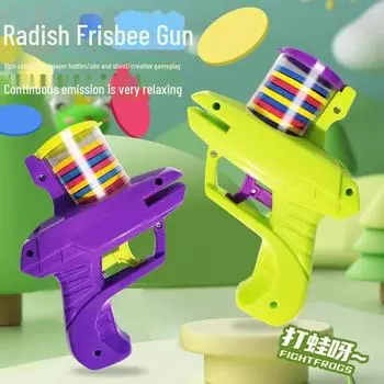Безопасный для родителей и детей пистолет-блюдце для редиса, который можно использовать на открытом воздухе и в помещении