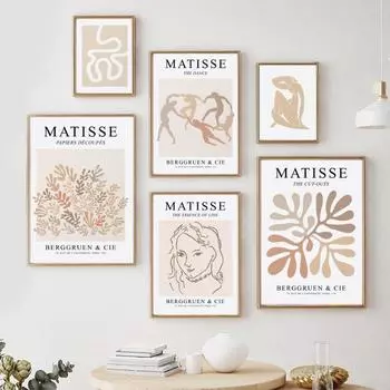 Безрамная картина на холсте в стиле бохо, бежевый, Матисс, танец, абстрактная женская линия, постер, настенная картина для украшения дома, гостиной 21x30cm No Frame