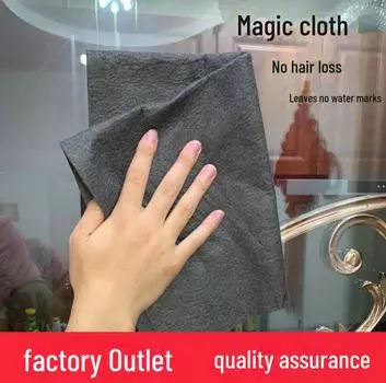 Безворсовая, впитывающая салфетка для чистки стекол и автомобилей - утолщенное волокно Sea Island, бесследная отделка 20*25 CM чёрный