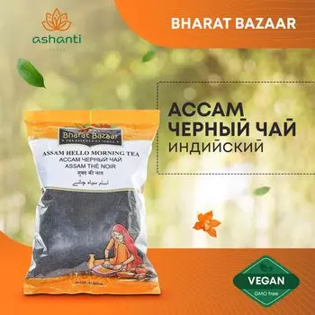 Bharat Bazaar АССАМ ЧЕРНЫЙ ЧАЙ, Индийский, гранулированный, Бхарат Базар, 300г