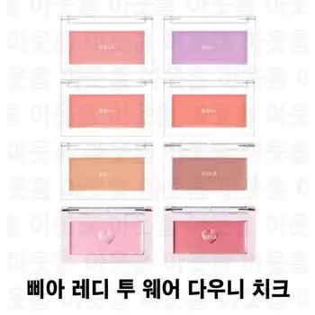 BIA Ready to Wear Downy Cheek 3.5g, 01 Downy Pink, 1 piece