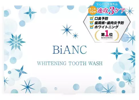 Bianc дыхание болезнь дыхание дыхание Яблочная мята индивидуально упакованный мобильный 240 мл x 30 [Квази-лекарство] (Лекарственный ополаскиватель для рта/плохой