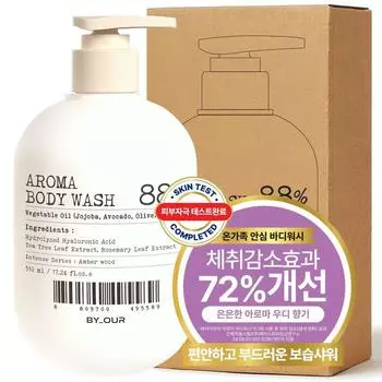 Biaour Aroma Mildly Acidic Perfume Body Wash Amberwood Fragrance, 1 pc, 510ml