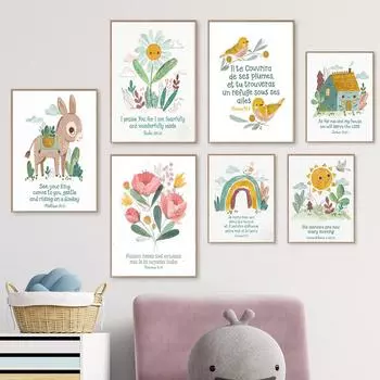 Библейский стих, настенная живопись на холсте, христианский детский дом с животными, солнечные цветы, цитаты, принт, скандинавский плакат для декора гостиной 21x30cm No Framed красный