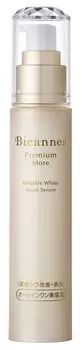 Bicanne Wrinkle White Reset Serum 50 мл сыворотка Чувствительная кожа Разглаживание морщин Отбеливание [Квази-лекарство] Все в одном Без добавок