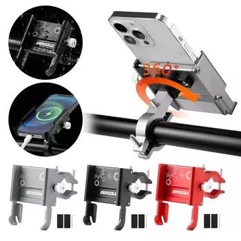 Bicycle Phone Holder 360° Rotation Universal Scooter Motorcycle Handlebar Clip Stand Aluminum Alloy MTB Bike Phone GPS Bracket серый